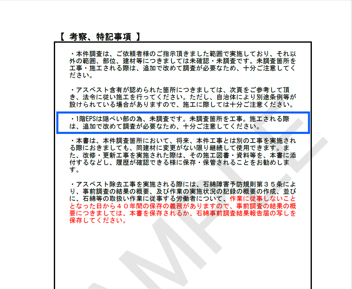 あき様★ご確認ページ YKK AP | 集合住宅向けルシアス サインポール A01型/A02型/A03型