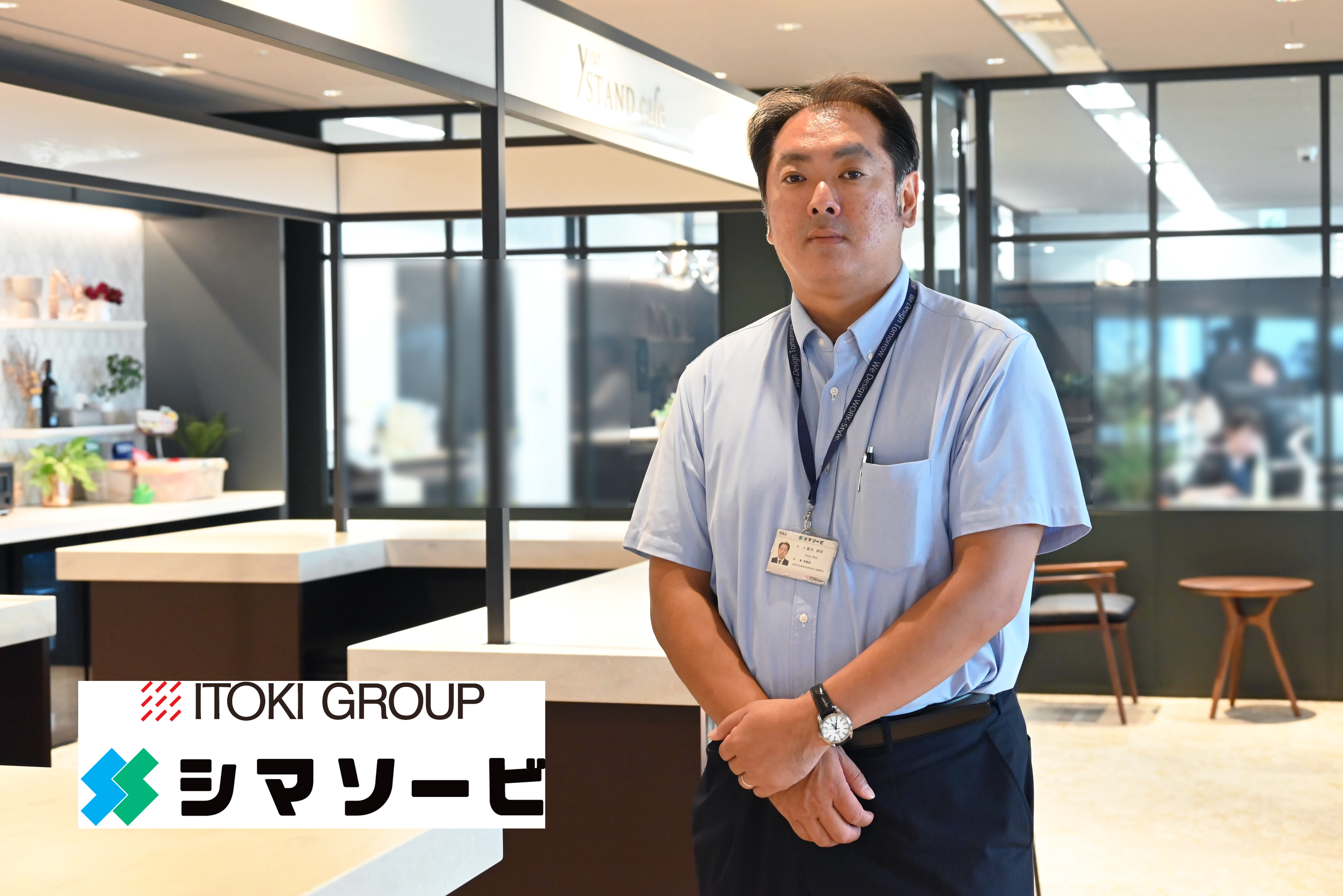 【お客様 導入事例】100年企業を目指し、社会貢献をし続けていく