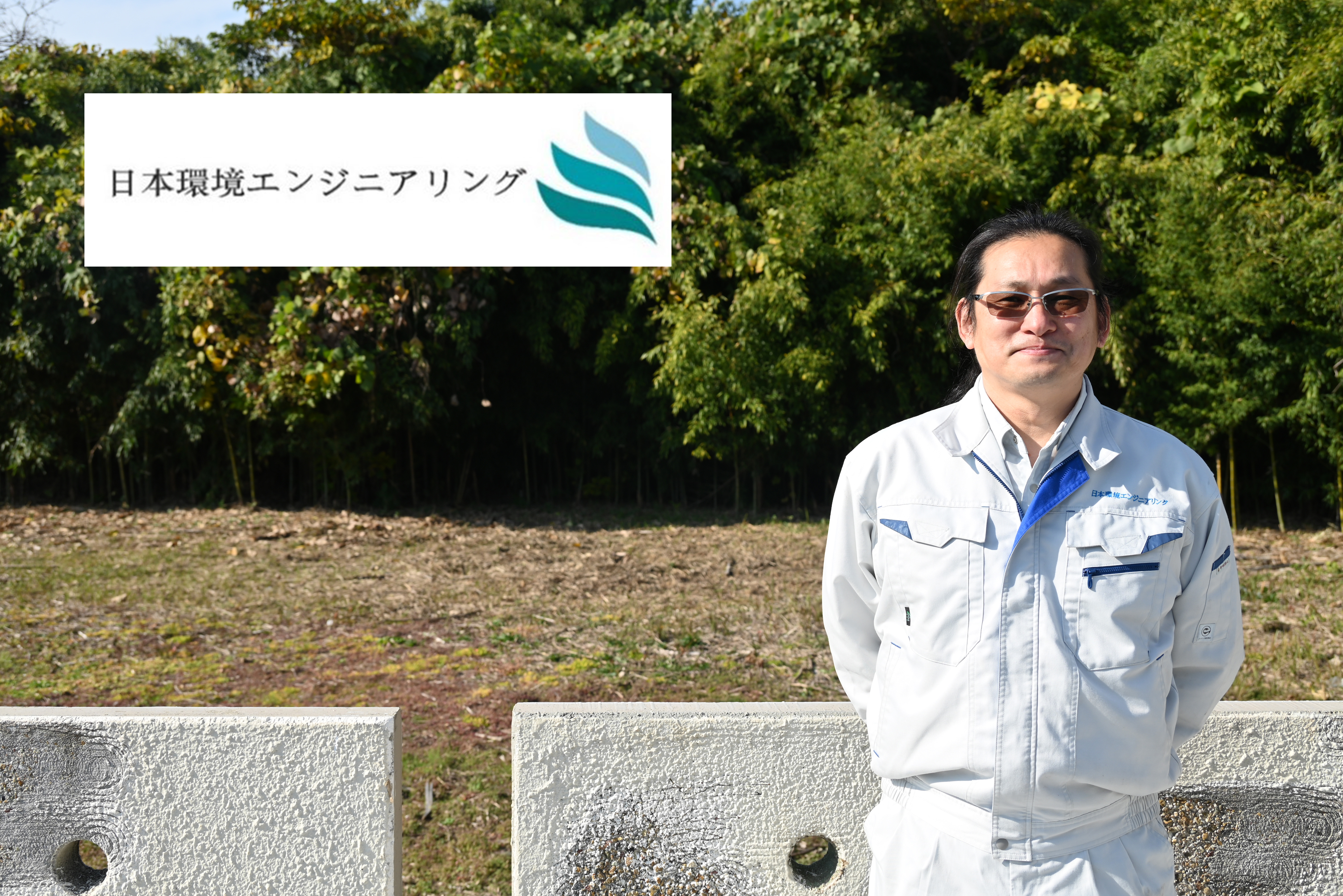 【お客様 導入事例】お客様目線に立ち、法律に則った適切な対応を